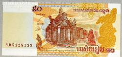 50 Riel /Kambodzsa/