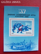 1988, téli olimpiai játékok, szovjet