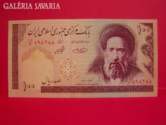 100 Rial - Irán.