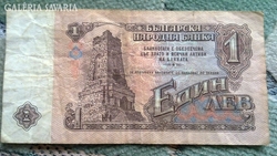 Bulgár 1 Leva 1974-ből