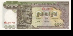 Kambodzsa 100 riel 1972. Unc