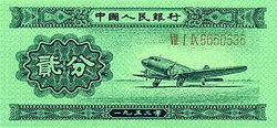 Kína 2 fen 1953 (unc)