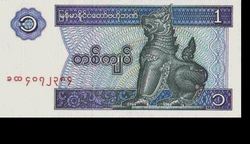 Myanmar 1 Kyat 1996 Unc 