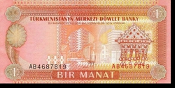 Türkmenisztán 1 manat 1993 Unc