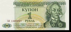 Transznisztria 1 rubel 1994 Unc