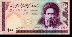 Irán 100 rial 2006 Unc