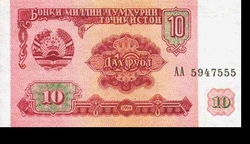 Tadzsikisztán 10 rubel 1994 Unc