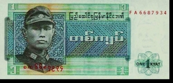 Myanmar/burma 1 kyat 1972 Unc