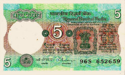 India 5 rupia 1975 Unc