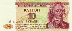 Dnyeszter Menti Közt. Transznisztria 10 Rubel 1994 Unc