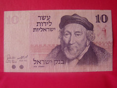 10 Shékel - Izrael / 1973 /.