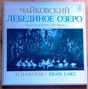 Csajkovszkij: Hattyúk tava (LP) 1974.
