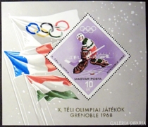 Grenoble 1968 Téli olimpia blokk