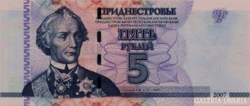 Dnyeszter Menti Közt. Transznisztria 5 Rubel 2007 UNC