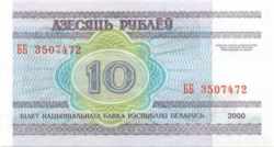 Belorusz - Fehérorosz 10 rubel 2000 Unc