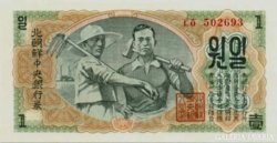Észak-Korea 1 won 1947 Unc