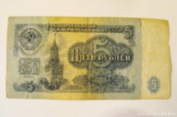5 Rubel 1991