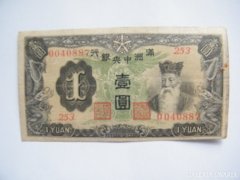 Kína 1 Yuan 1937