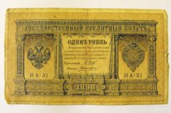1 Rubel Cári Oroszország 1898!!