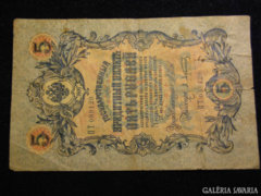 Cári 5 rubel 1909