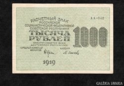 Ritka 1000 Rubel 1919  AA-048