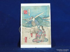 0C282 Régi japán merített papír akvarell