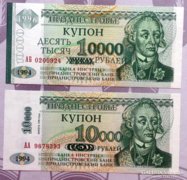  Transznisztria 2 db 1000 Rubeles  UNC
