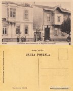 Románia  Sulina  002   1920   RK