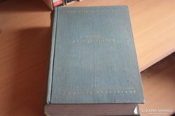 Victor Hugo Nyomorultak c. könyve  1956-os kiadás HIBÁTLAN