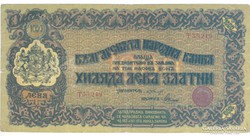 1000 leva zlatni 1920 (1918?) Bulgária