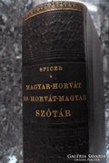 MAGYAR-HORVÁT ÉS HORVÁT-MAGYAR SZÓTÁR 1893 !