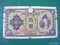 Japán 10 Yen 1930.