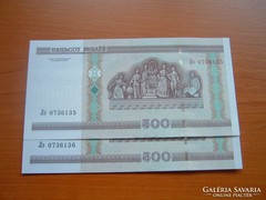 FEHÉROROSZ 500 RUBEL 2000 (2011) UNC SORSZÁMKÖVETŐ