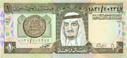 Szaúd-Arábia 1 Riyal UNC