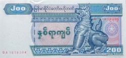 Myanmar 200 kyat 2004 UNC