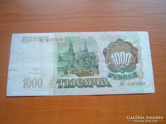 OROSZORSZÁG 1000 RUBEL 1993 450...