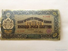 1000 leva 1918  Bulgária RITKA
