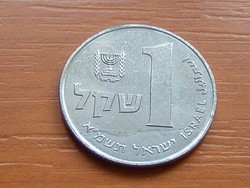 IZRAEL 1 SHEQEL 1981 5741 CHALICE