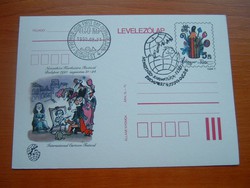 LEVELEZŐLAP 5 FORINT NEMZETKÖZI KARIKATÚRA FESZTIVÁL 1990 ELSŐ NAPI BÉLYEGZÉS