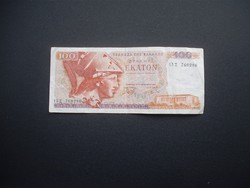 100 drahma 1978