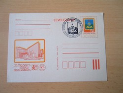 LEVELEZŐLAP 2 FORINT 25.ORSZÁGOS IFJÚSÁGI BÉLYEGKIÁLLÍTÁS '87 GYÖNGYÖS