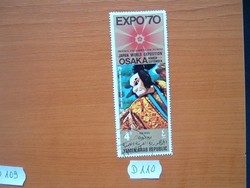 ÉSZAK JEMEN ARAB KÖZTÁRSASÁG 1/2 B 1970 Világkiállítás "EXPO" 70 "- Osaka, Japán D110