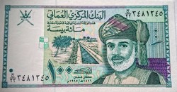 Omán 100 Baisa 1995 UNC