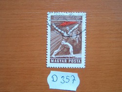 1 FORINT 1959 TANÁCSKÖZTÁRSASÁG D357