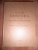Czuczor - Fogarasi: A magyar nyelv szótára (hasonmás)