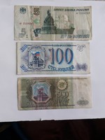 Orosz 5, 100, 500 rubel(1993, 1997)