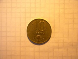 10 Forint 1985 !! 