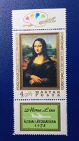 1974. Mona Lisa szelvénnyel
