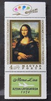 Mona Lisa bélyeg, 1974. szelvényes