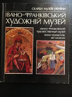 Ivano-Frankivsk art museum - képes könyv
